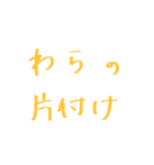 農家が使う言葉（個別スタンプ：27）
