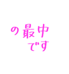 農家が使う言葉（個別スタンプ：32）