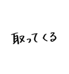 農家が使う言葉（個別スタンプ：33）