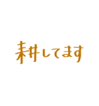 農家が使う言葉（個別スタンプ：34）