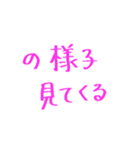 農家が使う言葉（個別スタンプ：35）
