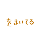 農家が使う言葉（個別スタンプ：36）