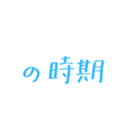 農家が使う言葉（個別スタンプ：39）