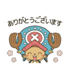 ONE PIECE＊チョッパー（個別スタンプ：2）