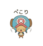 ONE PIECE＊チョッパー（個別スタンプ：8）