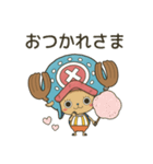 ONE PIECE＊チョッパー（個別スタンプ：11）