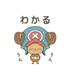 ONE PIECE＊チョッパー（個別スタンプ：12）