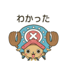 ONE PIECE＊チョッパー（個別スタンプ：16）