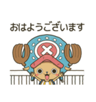 ONE PIECE＊チョッパー（個別スタンプ：19）