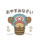 ONE PIECE＊チョッパー（個別スタンプ：20）