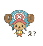 ONE PIECE＊チョッパー（個別スタンプ：21）