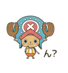 ONE PIECE＊チョッパー（個別スタンプ：22）