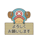 ONE PIECE＊チョッパー（個別スタンプ：23）