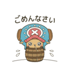 ONE PIECE＊チョッパー（個別スタンプ：31）