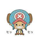 ONE PIECE＊チョッパー（個別スタンプ：32）