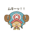 ONE PIECE＊チョッパー（個別スタンプ：39）