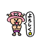 ONE PIECE チョッパーの日常会話スタンプ（個別スタンプ：6）