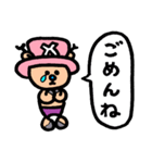 ONE PIECE チョッパーの日常会話スタンプ（個別スタンプ：10）