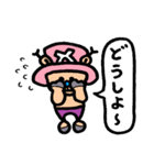 ONE PIECE チョッパーの日常会話スタンプ（個別スタンプ：14）