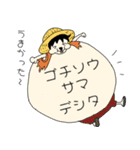 ONE PIECE×chinouramaコラボスタンプ（個別スタンプ：28）