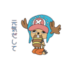 ONE PIECE×chinouramaコラボスタンプ（個別スタンプ：30）