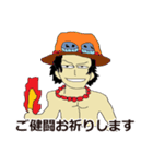 ONE PIECE 日常会話のスタンプ（個別スタンプ：9）