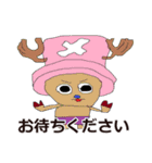 ONE PIECE 日常会話のスタンプ（個別スタンプ：28）