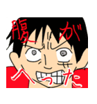 ONE PIECE大好き人間が作ったスタンプ001（個別スタンプ：1）
