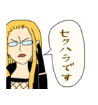 ONE PIECE大好き人間が作ったスタンプ001（個別スタンプ：19）
