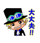 ゆうやのONE PIECE LINEスタンプ（個別スタンプ：9）