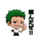 ゆうやのONE PIECE LINEスタンプ（個別スタンプ：13）