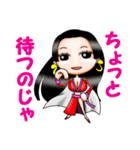 ゆうやのONE PIECE LINEスタンプ（個別スタンプ：19）