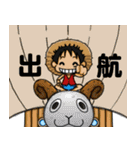 ONE PIECE スタンプ by のぎ くちなり（個別スタンプ：1）