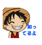 ONE PIECE スタンプ by のぎ くちなり（個別スタンプ：8）