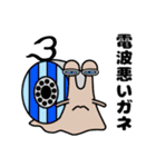 ONE PIECE いろいろ電伝虫スタンプ（個別スタンプ：26）