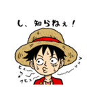 ONE PIECE 日常会話で使えそうなスタンプ（個別スタンプ：1）