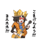 GLAY ＆ ONE PIECE Collaboration Stamp（個別スタンプ：2）