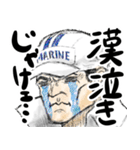 ONE PIECE 全大将が泣いたスタンプ（個別スタンプ：1）