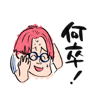 ONE PIECE 媚っ媚びのコビースタンプ（個別スタンプ：1）