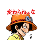 ONE PIECE 火拳のエース詰め合わせ（個別スタンプ：6）