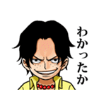 ONE PIECE 火拳のエース詰め合わせ（個別スタンプ：15）