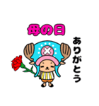 ONE PIECE チョッパーのイベントスタンプ（個別スタンプ：12）