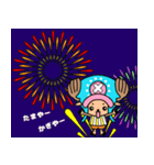 ONE PIECE チョッパーのイベントスタンプ（個別スタンプ：16）