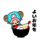 ONE PIECE チョッパーのイベントスタンプ（個別スタンプ：30）