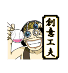 ONE PIECE de 四字熟語（個別スタンプ：3）