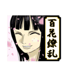 ONE PIECE de 四字熟語（個別スタンプ：7）