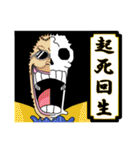 ONE PIECE de 四字熟語（個別スタンプ：9）