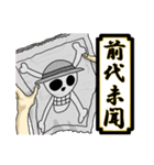 ONE PIECE de 四字熟語（個別スタンプ：24）