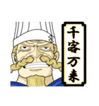 ONE PIECE de 四字熟語（個別スタンプ：28）