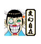 ONE PIECE de 四字熟語（個別スタンプ：30）